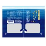 すくいちりめんツインパック 12g×2