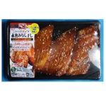 赤魚みりん干し 3切（レンジ対応）