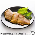 赤魚西京漬け 3切（レンジ対応トレー）