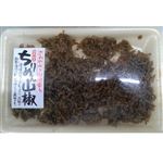 ちりめん山椒 80g