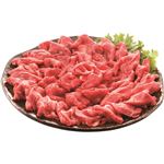 飛騨牛切りおとし（岐阜県産）300g（100gあたり（本体）980円）
