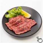トップバリュ 匠和牛ばらカルビ焼用（三角ばら）（九州産）80g（100gあたり（本体）1280円）