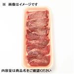 アメリカ産牛タン厚切り焼肉用 90g（100gあたり（本体）798円）