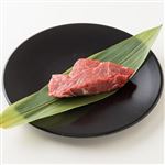 トップバリュ 匠和牛ヒレステーキ用（九州産）1枚 120g（100gあたり（本体）1280円）