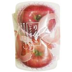 長野県などの国内産 りんご（シナノスイート）2個入 2Lサイズ