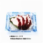 原料原産地モロッコ／モーリタニア他  蒸しだこ（真だこ）お刺身 5切【11時以降のお受取り】