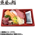 【魚屋の鮨】魚屋の海鮮丼 （えび入） 【15時までのお受取り】