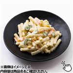 トップバリュ ソースにこだわったハムマカロニサラダ1パック