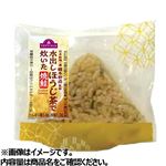 水出しほうじ茶で炊いたおにぎり 焼鮭