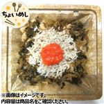 ちょいめし しらす明太ごはん