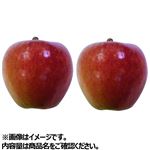青森県などの国内産 りんご（千秋）2個入