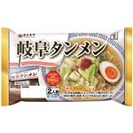 寿がきや 岐阜タンメン 100g×2
