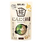 糀にんにく鍋用スープ 750g
