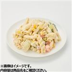 野菜と玉子の3種マカロニサラダ