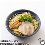 トップバリュ 横綱監修豚骨醤油ラーメン