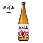 麒麟山酒造 麒麟山 やわらか 720ml