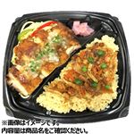 油淋鶏＆五目ごはん弁当