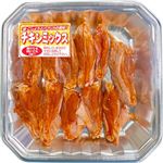 若どり手羽なか味付焼肉用（チキンミックス）原料肉／タイ産・解凍品 235g