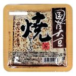 ギトー食品 国産大豆焼とうふ 350g