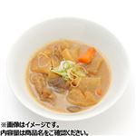 もつ煮 小