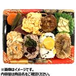季節のおにぎりセット