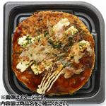 千房監修 お好み焼豚玉