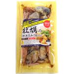 【冷凍】かき飯の素  200g
