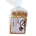 本間製パン ライ麦食パン 6枚入