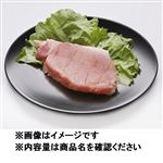 国産 豚肉ロースステーキ用（切れ目入り）600g（100gあたり（本体）158円）1パック 【7月12日～7月15日のお受取り】