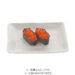 【お好みにぎり】いくら軍艦 2貫（わさび抜き）※わさび小袋付 1パック　※16時までの配送限定