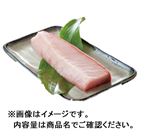 愛媛県産 みかんブリ（養殖）刺身用100g（100g当たり（本体）598円）1パック 【12月5日～12月7日のお受取り】