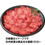 アメリカ産 牛タン塩焼用 200g（100gあたり（本体）698円）1パック 【7月12日～7月15日のお受取り】