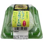 【予約商品】泰平庵 シャインマスカット大福 1個 【9月12日～9月15日のお受取り】