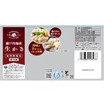 広島県産 生かき（加熱用）120g 1パック 【11月14日～11月16日のお受取り】