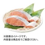 トップバリュ 原料原産地：チリ asc認証塩銀鮭甘塩味厚切100g（100g当たり（本体）238円）1切 【6月20日～6月24日のお受取り】