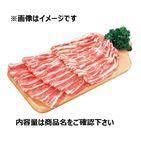 沖縄県産 琉香豚ばらうす切り 300g（100gあたり（本体）327円）【6／2～4配送】