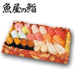 【予約】【魚屋の鮨】  大とろ入ご馳走握り（いくら・うに・えび入）2人前 （わさび抜き） 【注文より4日後以降のお受取り ★】
