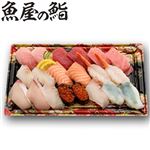 【予約】【魚屋の鮨】  魚屋のご馳走にぎり鮨（いくら・えび入）2人前 1パック （わさび抜き） 【注文より4日後以降のお受取り ★】