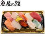 【予約】【魚屋の鮨】  魚屋のご馳走にぎり鮨（いくら・えび入）1人前 1パック （わさび抜き） 【注文より4日後以降のお受取り ★】