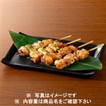 国産鶏のもも・ねぎま串盛り合せ 8本（塩ダレ）