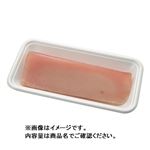 中国産太平洋海域他 びん長まぐろ（解凍）刺身用 200g（100gあたり（本体）198円） 【火曜日のお受取り】