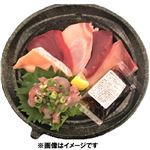 【魚屋の鮨】魚屋の海鮮丼【12時以降の配送限定】