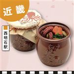 【予約】山陽本線・西明石駅  ひっぱりだこ飯 1個 【消費期限：当日24時】　【3月22日のお受取り】