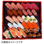 【予約商品】 本まぐろ中とろ・赤身とぶり入り迎春握り寿司 30貫 【12月30日～1月2日のお受取り】