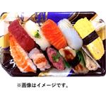 【予約商品】 本まぐろ赤身入り9種具材の味わい握り寿司9貫 【12月26日のお受取り】