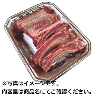 おうちでイオン イオンネットスーパー アメリカ産 豚肉スペアリブ 骨付ばら 解凍 450g 100gあたり 本体 148円 1パック