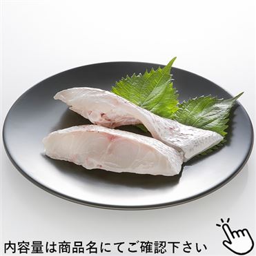 おうちでイオン イオンネットスーパー 愛媛県 高知県産他 真鯛 養殖 切身 1切 こちらの商品は 火曜日 の配送はございません