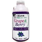 【予約商品】斗南丘牧場 季節のヨーグルト「grape&Berry」 750ml 【11月7日～11月9日のお届け】