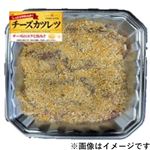 若どりささみ味付カツレツ用（チーズ）原料肉／国産・解凍品 300g（100gあたり（本体）184円）1パック   【12／5～12／7お渡し】