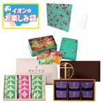 銀座千疋屋 お楽しみ袋 1袋入  【7／18～7／21お渡し】
